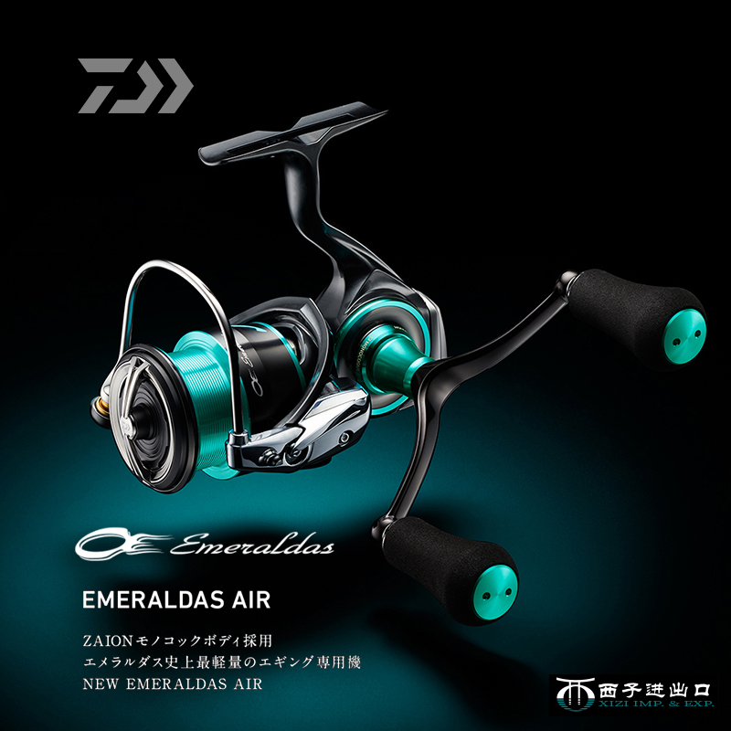 Daiwa Reel Bg - Оригинальная спиннинговая катушка DAIWA Emeraldas Air